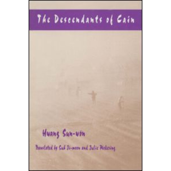 The Descendants of Cain