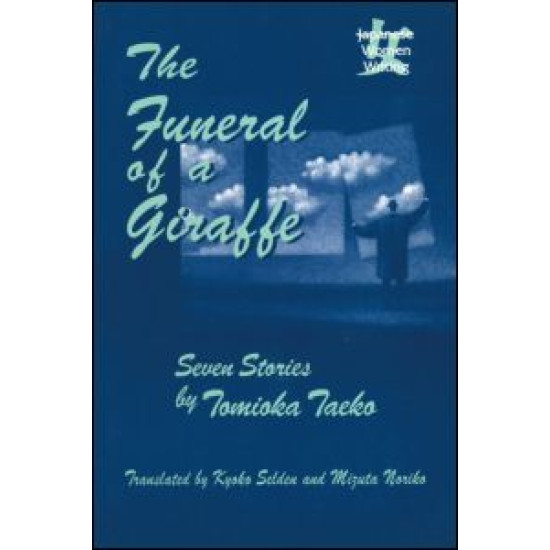 The Funeral of a Giraffe: Seven Stories