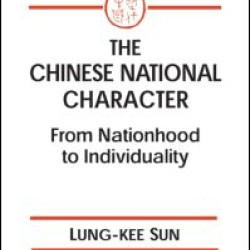 The Chinese National Character: From Nationhood to Individuality The Chinese National Character: From Nationhood to Individuality