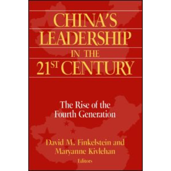 China's Leadership in the Twenty-First Century: The Rise of the Fourth Generation