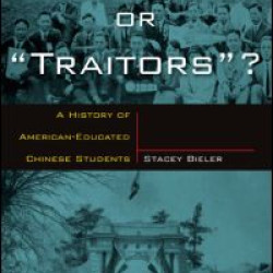Patriots or Traitors Patriots or Traitors