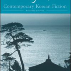 Land of Exile: Contemporary Korean Fiction Land of Exile: Contemporary Korean Fiction