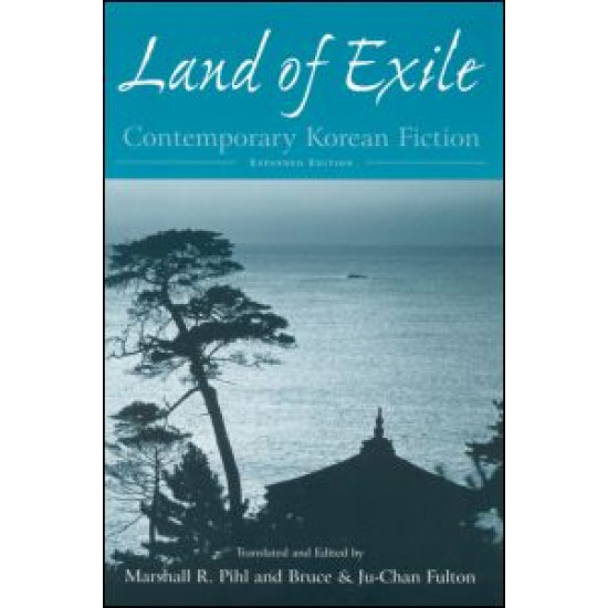 Land of Exile: Contemporary Korean Fiction