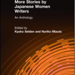 More Stories by Japanese Women Writers: An Anthology More Stories by Japanese Women Writers: An Anthology