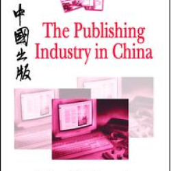 The Publishing Industry in China