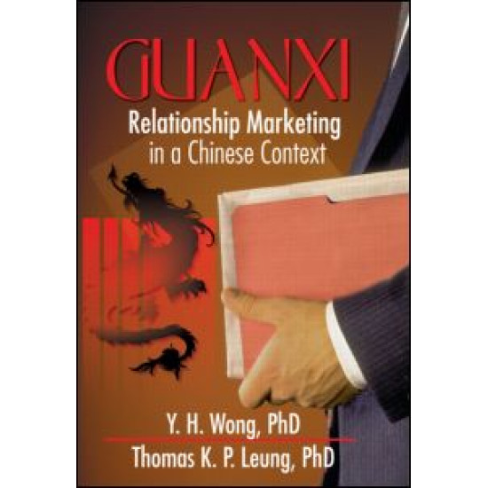 Guanxi