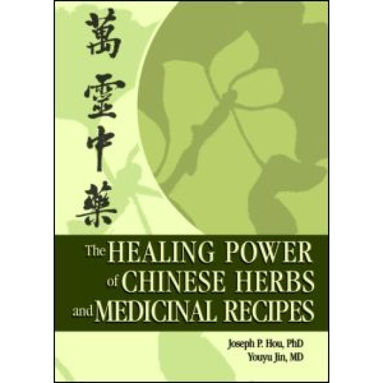 The Healing Power of Chinese Herbs and Medicinal Recipes The Healing Power of Chinese Herbs and Medicinal Recipes