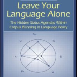 DO NOT Leave Your Language Alone