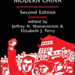 Popular Protest And Political Culture In Modern China