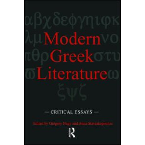 Modern Greek Literature