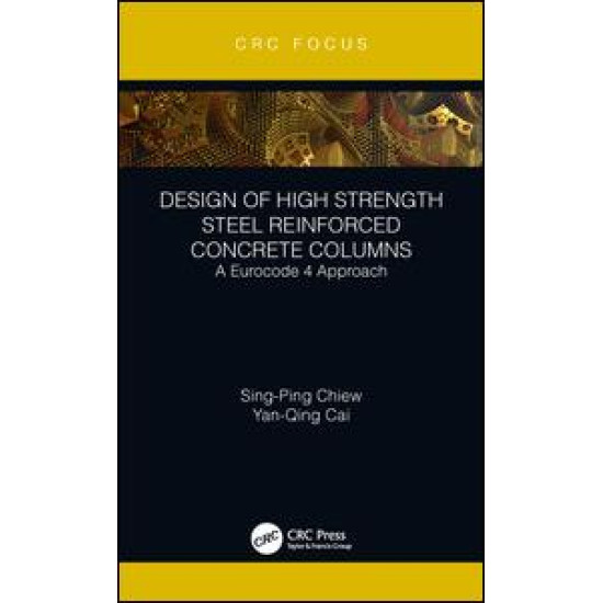 Design of High Strength Steel Reinforced Concrete Columns