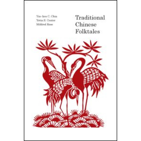 Traditional Chinese Folk Tales