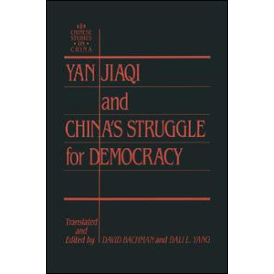Yin Jiaqi and China's Struggle for Democracy