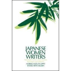 Japanese Women Writers: Twentieth Century Short Fiction Japanese Women Writers: Twentieth Century Short Fiction
