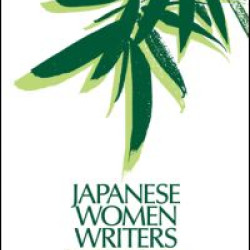 Japanese Women Writers: Twentieth Century Short Fiction