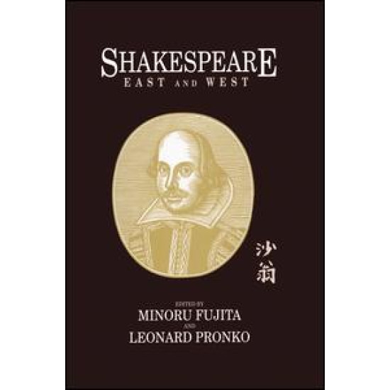 Shakespeare East and West