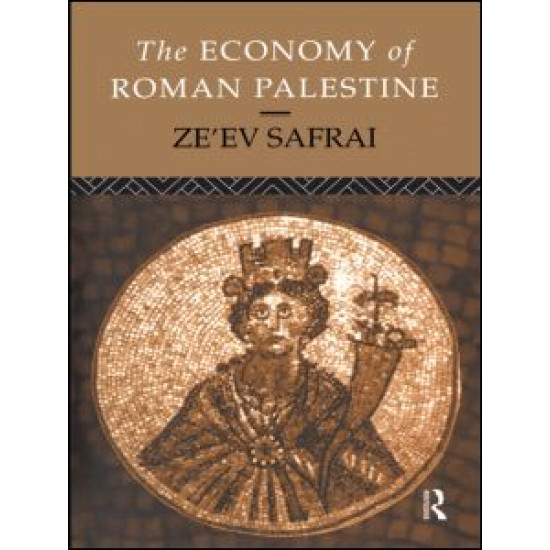 The Economy of Roman Palestine