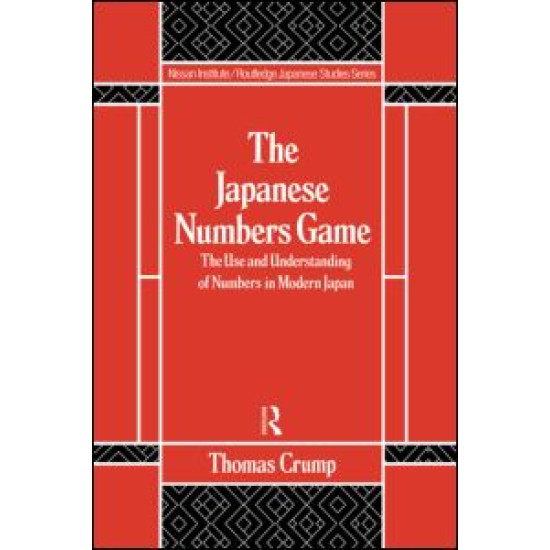 Japanese Numbers Game