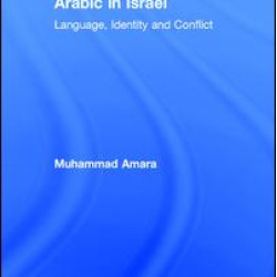 Arabic in Israel Arabic in Israel