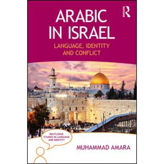 Arabic in Israel