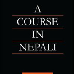 Course in Nepali