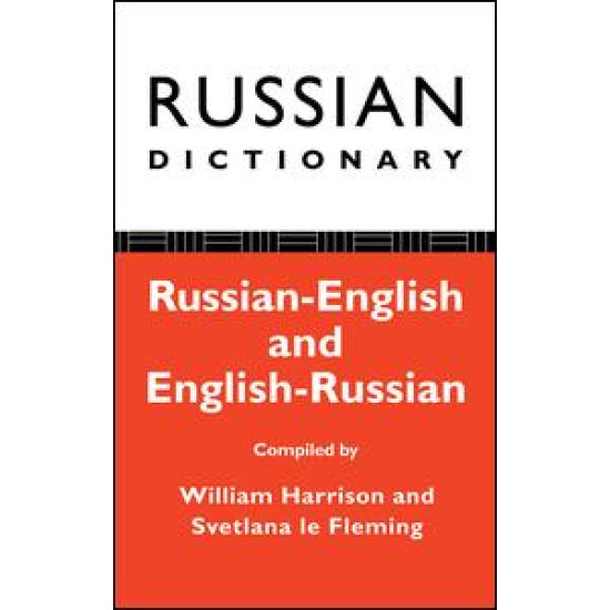 Russian Dictionary