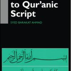 Introduction to Qur'anic Script