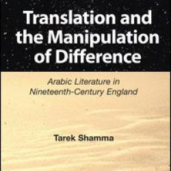 Translation and the Manipulation of Difference