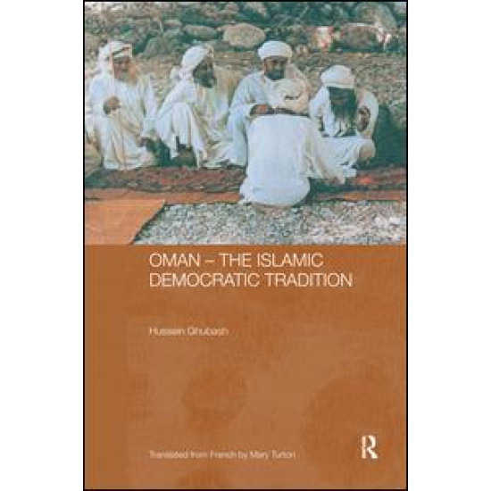 Oman - The Islamic Democratic Tradition