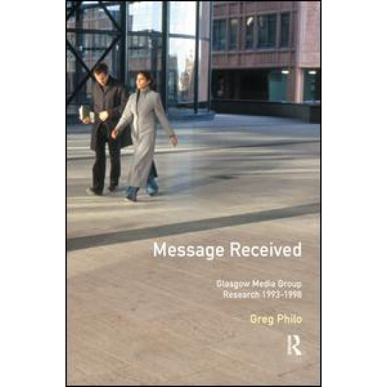 Message Received