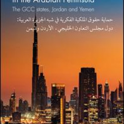 Protecting Intellectual Property in the Arabian Peninsula Protecting Intellectual Property in the Arabian Peninsula