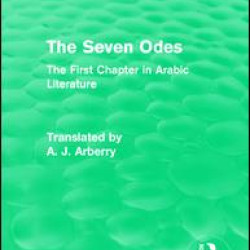 Routledge Revivals: The Seven Odes (1957)