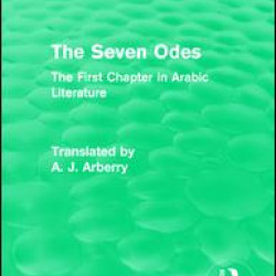 Routledge Revivals: The Seven Odes (1957)