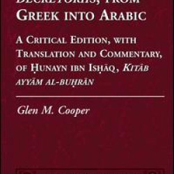 Galen, De diebus decretoriis, from Greek into Arabic Galen, De diebus decretoriis, from Greek into Arabic
