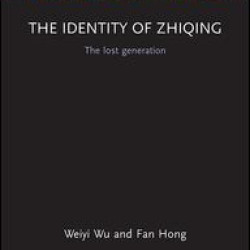 The Identity of Zhiqing The Identity of Zhiqing