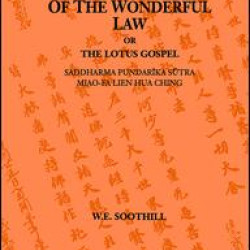 Lotus Of The Wonderful Law Lotus Of The Wonderful Law