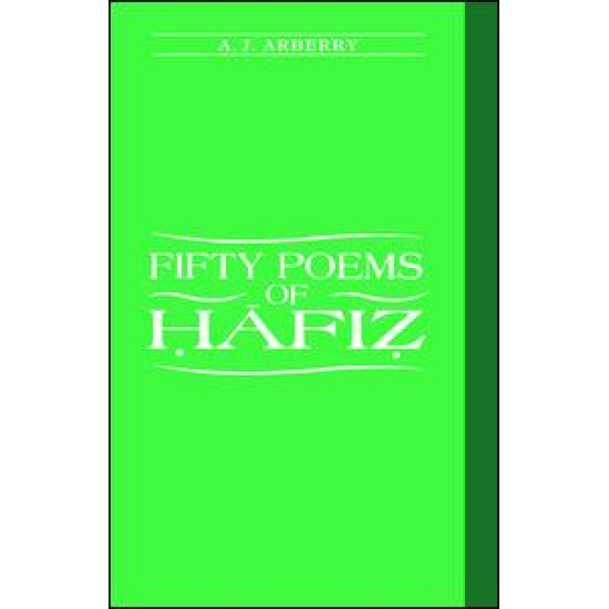 Fifty Poems of Hafiz