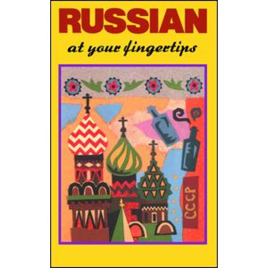 Russian at your Fingertips