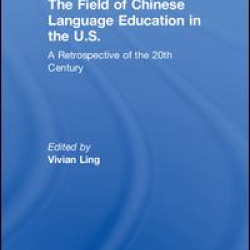 The Field of Chinese Language Education in the U.S.