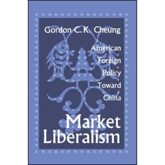 Market Liberalism