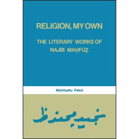 Religion, My Own