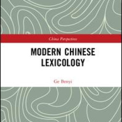 Modern Chinese Lexicology Modern Chinese Lexicology