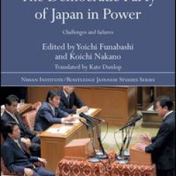 The Democratic Party of Japan in Power
