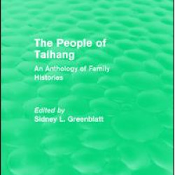 The People of Taihang The People of Taihang