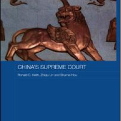 China's Supreme Court