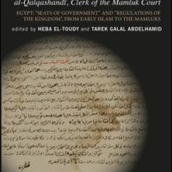 Selections from Subh al-A'sha by al-Qalqashandi, Clerk of the Mamluk Court