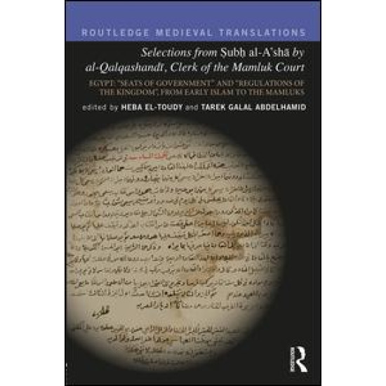 Selections from Subh al-A'sha by al-Qalqashandi, Clerk of the Mamluk Court