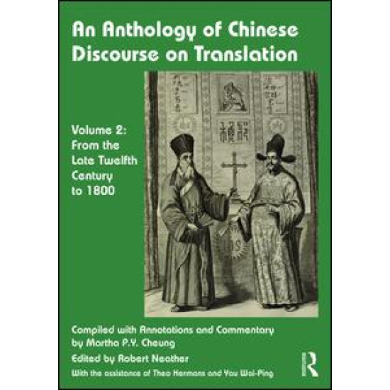 An Anthology of Chinese Discourse on Translation (Volume 2)