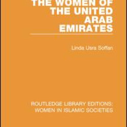 The Women of the United Arab Emirates The Women of the United Arab Emirates