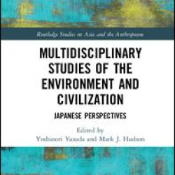 Multidisciplinary Studies of the Environment and Civilization